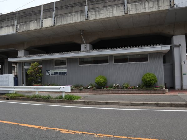 病院　土居内科（病院）まで465m