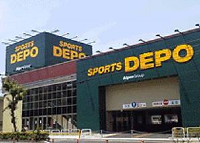 ショッピングセンター　スポーツデポ岡山伊島店（ショッピングセンター）まで543m