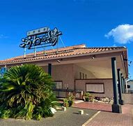 その他　天然温泉 こうわの湯（その他）まで3141m