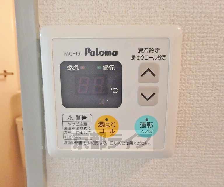 その他設備　お湯の温度調節はこちらで簡単にできますよ