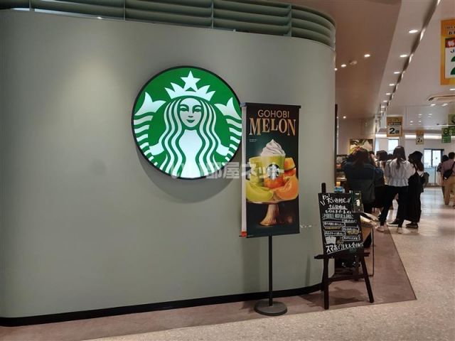 飲食店　スターバックスコーヒー リエール藤沢店（飲食店）まで466m