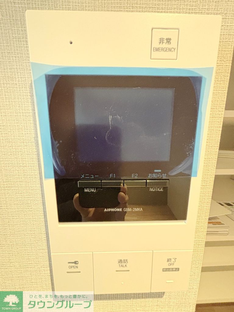 セキュリティ　設備