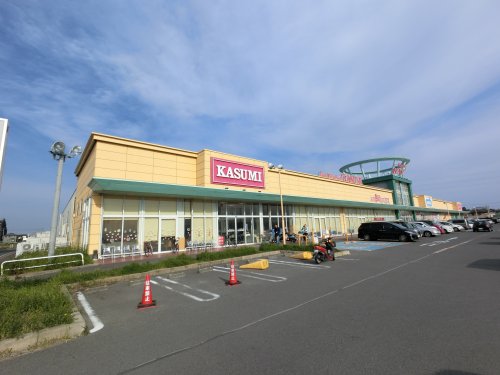 スーパー　（株）カスミ 押堀店（スーパー）まで1031m