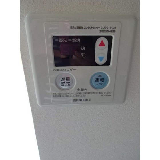 その他設備　※他のお部屋の写真です。