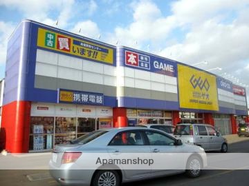 レンタルビデオ　ゲオ（レンタルビデオ）まで500m