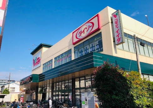 スーパー　コモディイイダ 小菅店（スーパー）まで1296m