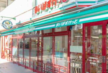 スーパー　まいばすけっと北品川駅東店（スーパー）まで750m