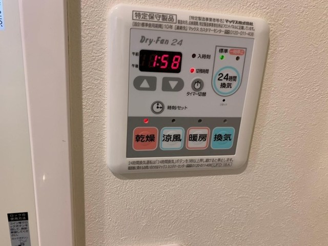 バス・シャワールーム