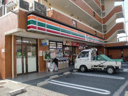 コンビニ　セブンイレブン 広島祇園3丁目店（コンビニ）まで283m