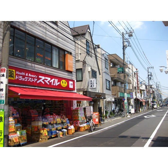 ドラックストア　ドラッグストアスマイル永福町店（ドラッグストア）まで950m