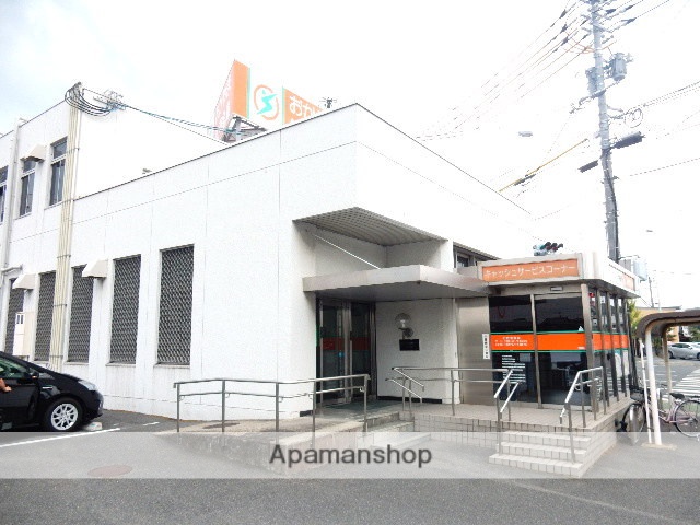 銀行　おかやま信用金庫／平井支店（銀行）まで1000m