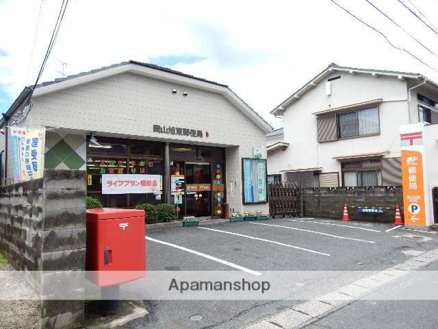 郵便局　旭東郵便局（郵便局）まで1100m