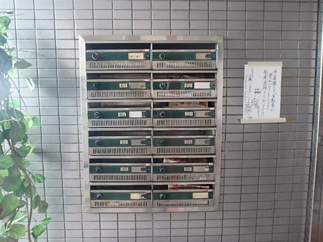 その他共有部分