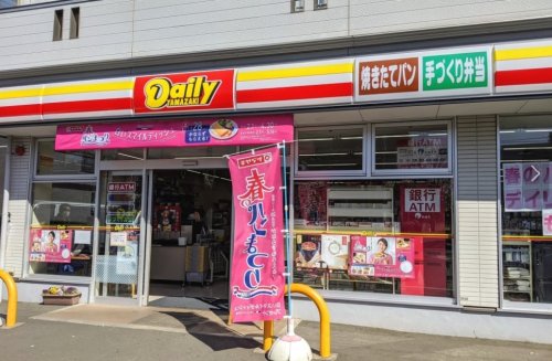 コンビニ　デイリーヤマザキ 松庵3丁目店（コンビニ）まで595m