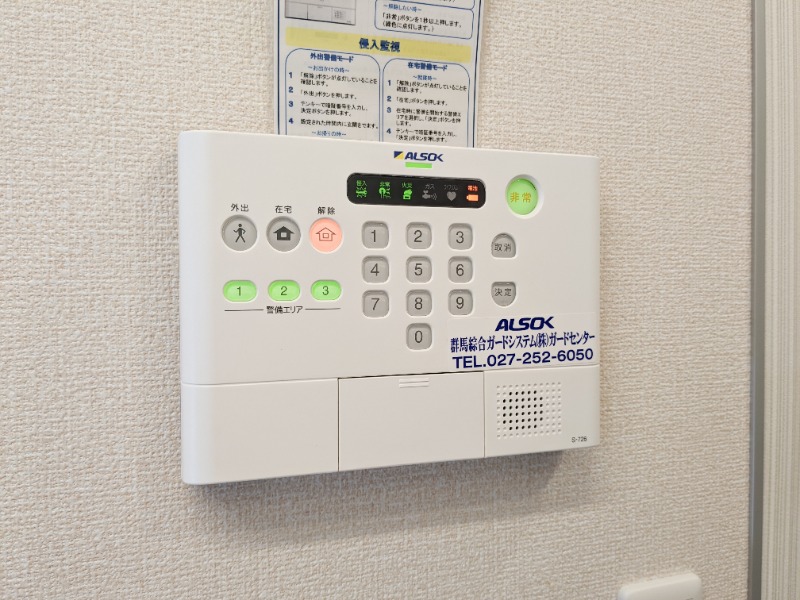 セキュリティ　図面と現状に相違がある場合には現状を優先