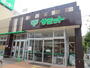 スーパー　サミットストア両国石原店（9～0時)（スーパー）まで184m