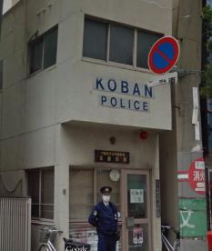 警察署・交番　天王寺警察署 玉造交番（警察署・交番）まで650m