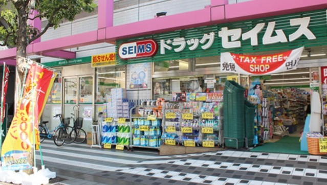 ドラックストア　ドラッグセイムス墨田両国店（ドラッグストア）まで624m