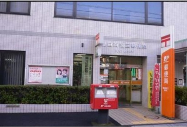 郵便局　墨田両国三郵便局（郵便局）まで600m