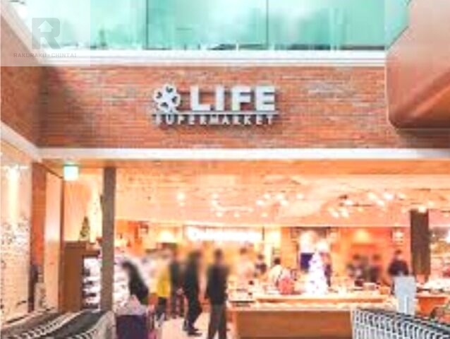 スーパー　ライフ枚方T*SITE店（スーパー）まで800m