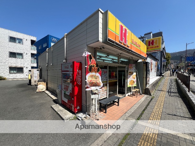 飲食店　ほっかほか亭（飲食店）まで368m