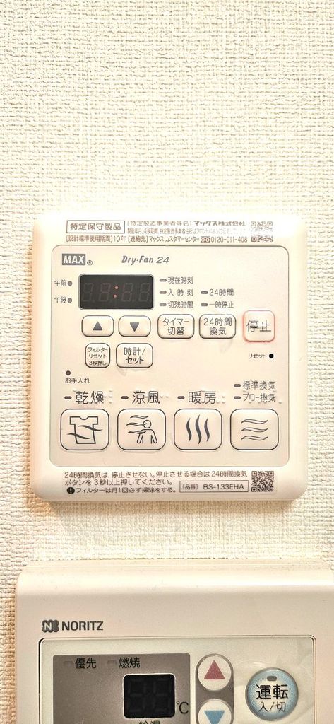 その他部屋・スペース　設備