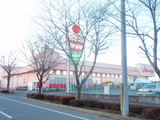 スーパー　マルヤ（スーパー）まで650m