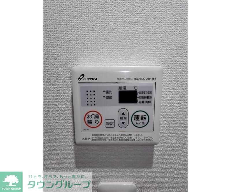 その他設備　同一物件参考写真です