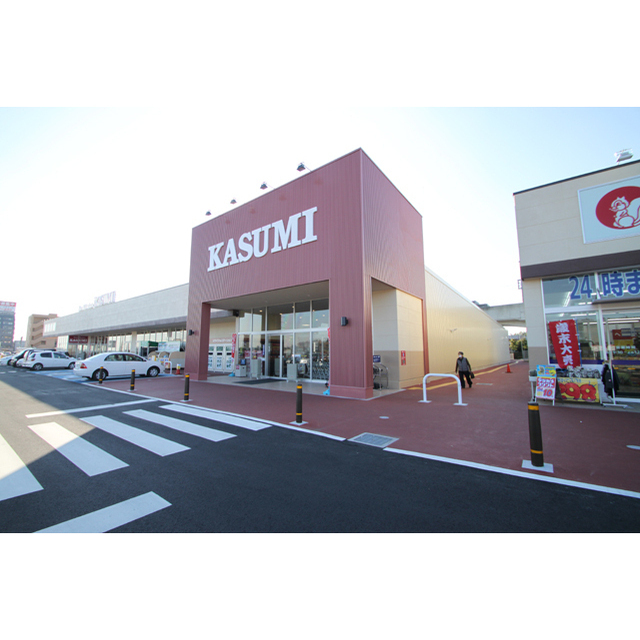 スーパー　カスミ万博記念公園駅前店（スーパー）まで1045m