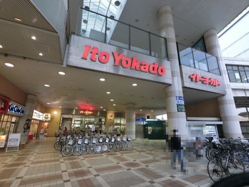 スーパー　イトーヨーカドー 津田沼店（スーパー）まで1074m