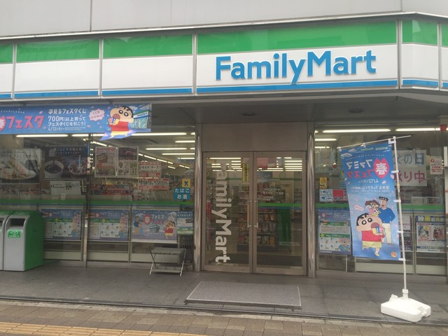コンビニ　ファミリーマート厚木中町三丁目店（コンビニ）まで363m