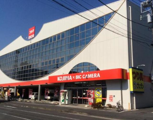 ホームセンター　コジマ×ビックカメラ厚木栄町店（ホームセンター）まで602m