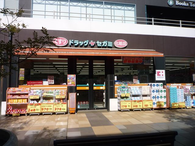 ドラックストア　ドラッグセガミソヨカふじみ野店（ドラッグストア）まで100m