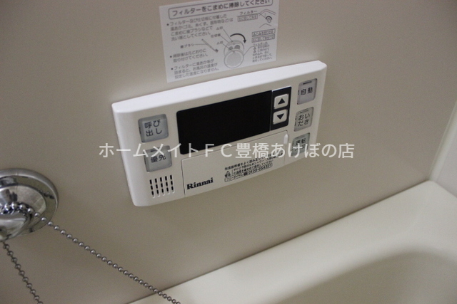 その他設備　同型別部屋写真