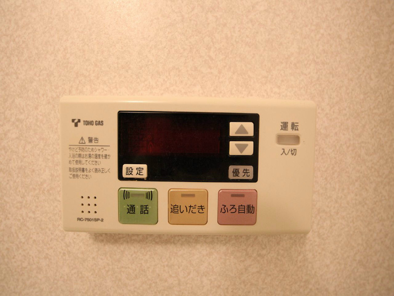 その他設備　追い焚き　オートバス機能付給湯設備