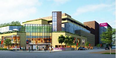 ショッピングセンター　イオンモール多摩平の森（ショッピングセンター）まで7904m