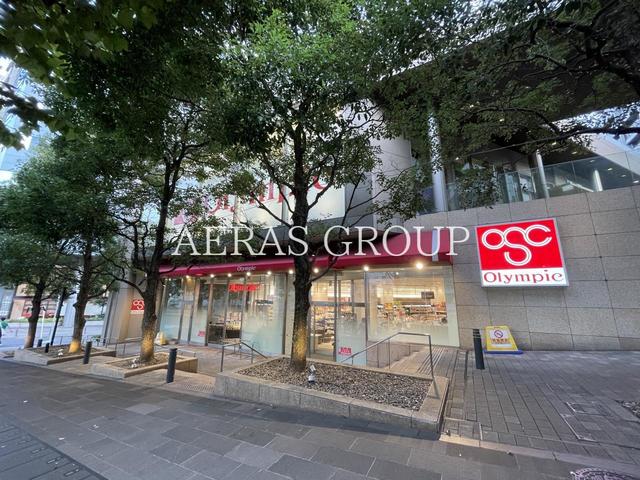 スーパー　オリンピック 六本木店（スーパー）まで202m