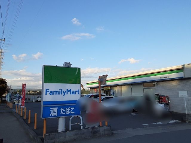 コンビニ　ファミリーマート 寒川一之宮店（コンビニ）まで130m
