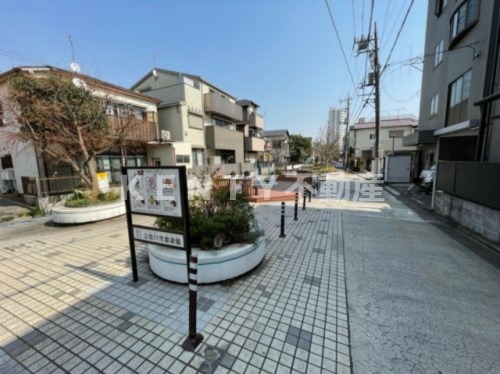 公園　立会川児童遊園（公園）まで117m