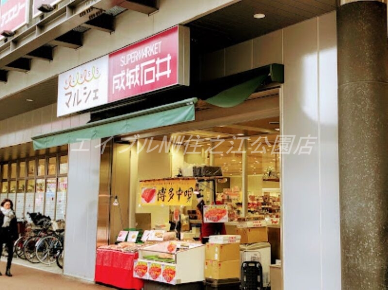 スーパー　成城石井三国ヶ丘店（スーパー）まで386m