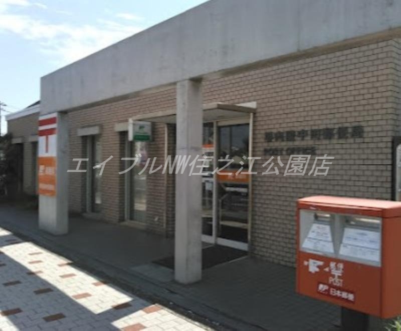 郵便局　堺向陵中町郵便局（郵便局）まで737m