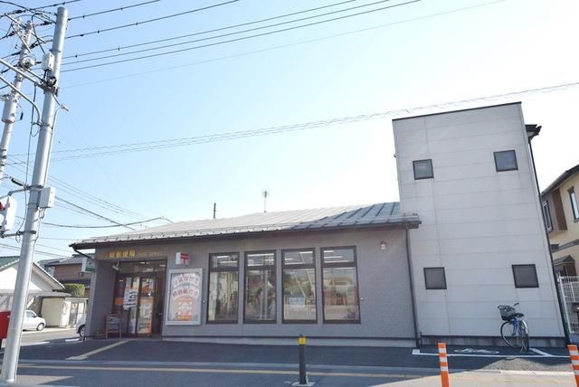 郵便局　高坂郵便局（郵便局）まで1388m