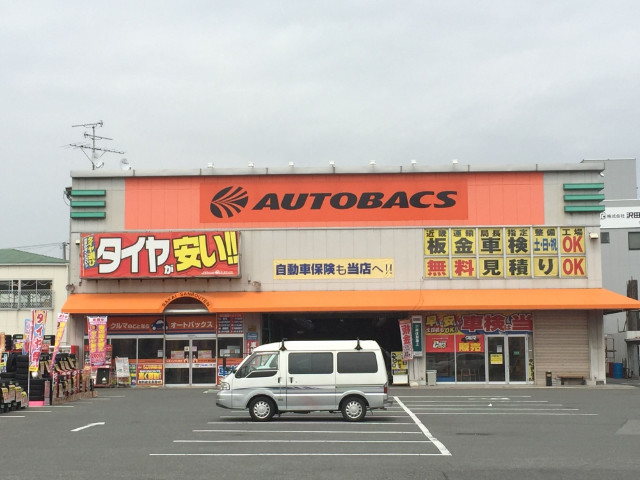 ホームセンター　オートバックス堺三宝店（ホームセンター）まで487m