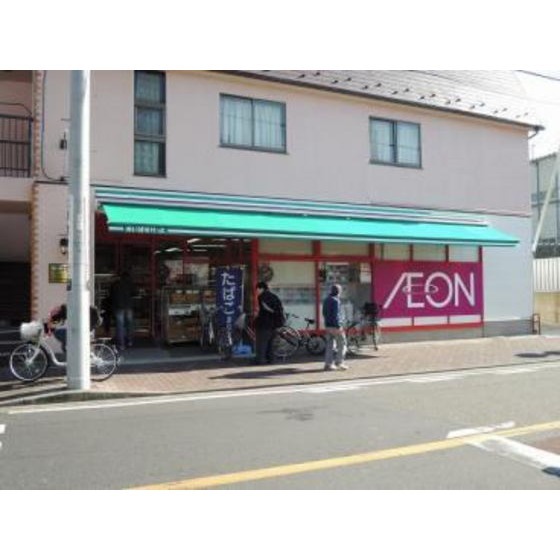 スーパー　まいばすけっと川崎池藤橋店（スーパー）まで345m