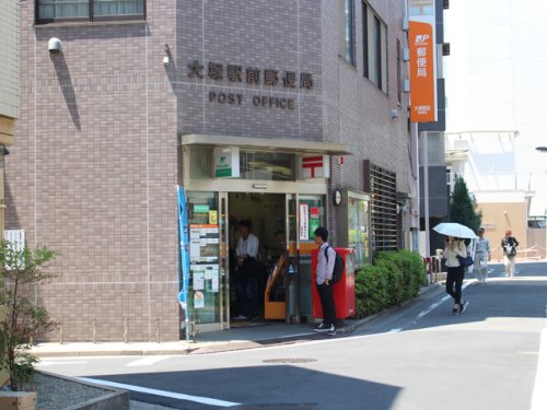 郵便局　大塚駅前郵便局（郵便局）まで143m