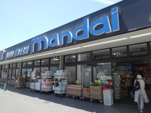 スーパー　万代鷹殿店（スーパー）まで465m