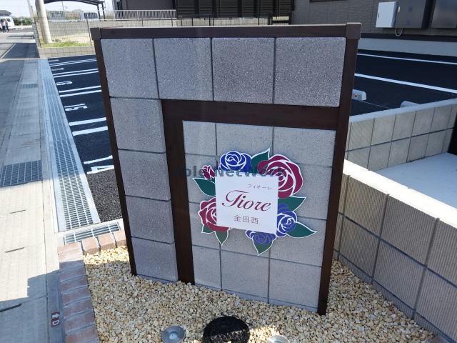 その他　その他