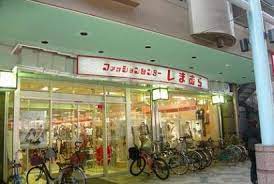 ショッピングセンター　ファッションセンターしまむら三軒茶屋店（ショッピングセンター）まで504m