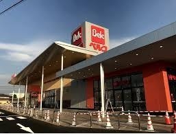 スーパー　ベルクフォルテ本庄店（スーパー）まで1100m