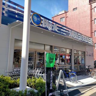 スーパー　Big-A(ビッグエー) 墨田八広一丁目店（スーパー）まで342m